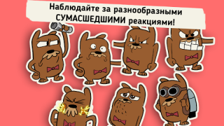 Скачать Do Not Disturb! Забавные шутки Обучающие для Андроид скриншот 3