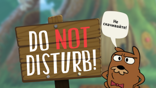 Скачать Do Not Disturb! Забавные шутки Обучающие для Андроид скриншот 5