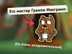Скачать Do Not Disturb! Забавные шутки Обучающие для Андроид скриншот 6