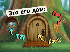 Скачать Do Not Disturb! Забавные шутки Обучающие для Андроид скриншот 7