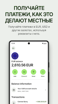 Скачать Wise Финансы для Андроид скриншот 6