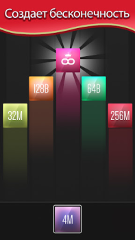 Скачать X2 Blocks: 2048 Игра с числами Головоломки для Андроид скриншот 4