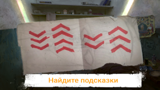 Скачать Головоломка "Побег из Тюрьмы" Приключения для Андроид скриншот 5