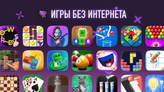 Скачать 100+ Игры Без Интернета Офлайн Казуальные для Андроид скриншот 2