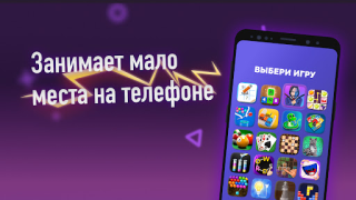 Скачать 100+ Игры Без Интернета Офлайн Казуальные для Андроид скриншот 3