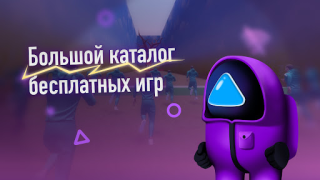 Скачать 100+ Игры Без Интернета Офлайн Казуальные для Андроид скриншот 4