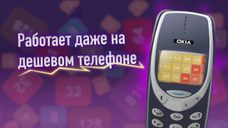 Скачать 100+ Игры Без Интернета Офлайн Казуальные для Андроид скриншот 7