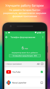Скачать Battery Widget % Level Plus Инструменты для Андроид скриншот 3