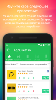 Скачать Battery Widget % Level Plus Инструменты для Андроид скриншот 4