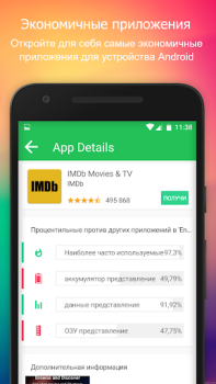 Скачать Battery Widget % Level Plus Инструменты для Андроид скриншот 5