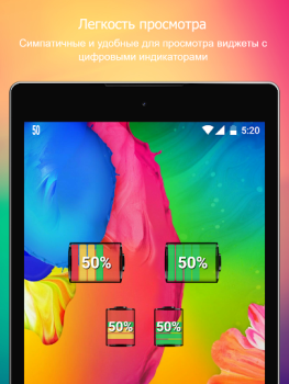 Скачать Battery Widget % Level Plus Инструменты для Андроид скриншот 6