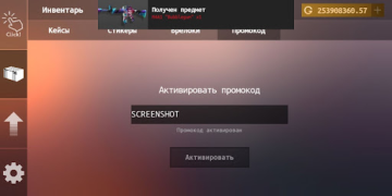 Скачать Кейс кликер Симуляторы для Андроид скриншот 5