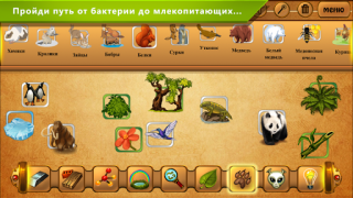 Скачать Алхимия Классик HD Головоломки для Андроид скриншот 2