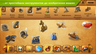 Скачать Алхимия Классик HD Головоломки для Андроид скриншот 3