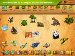 Скачать Алхимия Классик HD Головоломки для Андроид скриншот 7