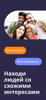 Скачать JAUMO Знакомства: флирт и чат Социальные для Андроид скриншот 3