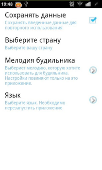 Алкотестер