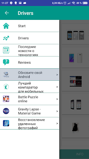 USB Driver для Android скриншот 4