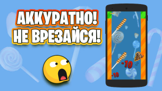 Скачать Candy Cat Аркады для Андроид скриншот 7