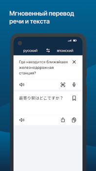 Скачать DeepL Переводчик и ИИ-редактор Книги и справочники для Андроид скриншот 2