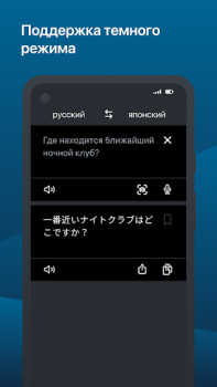 Скачать DeepL Переводчик и ИИ-редактор Книги и справочники для Андроид скриншот 4