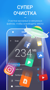 Скачать AMC Security- Очистка Инструменты для Андроид скриншот 3