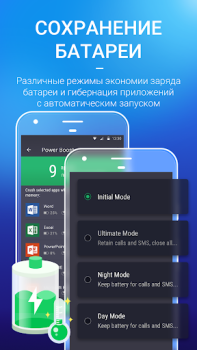 Скачать AMC Security- Очистка Инструменты для Андроид скриншот 4