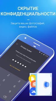Скачать AMC Security- Очистка Инструменты для Андроид скриншот 7