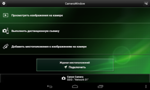 Скачать Canon CameraWindow Фотография для Андроид скриншот 5