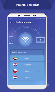 Скачать Screen Mirroring Cast to TV Инструменты для Андроид скриншот 2