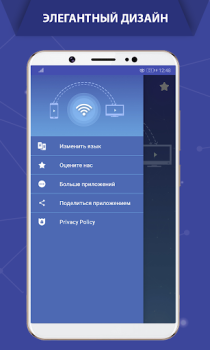 Скачать Screen Mirroring Cast to TV Инструменты для Андроид скриншот 5