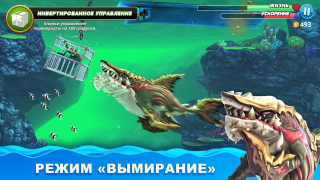 Скачать Hungry Shark World Аркады для Андроид скриншот 3