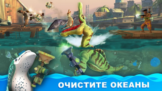 Скачать Hungry Shark World Аркады для Андроид скриншот 5