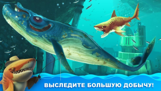 Скачать Hungry Shark World Аркады для Андроид скриншот 6