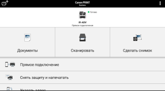Скачать Canon PRINT Business Работа для Андроид скриншот 5