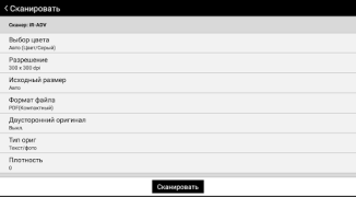 Скачать Canon PRINT Business Работа для Андроид скриншот 7