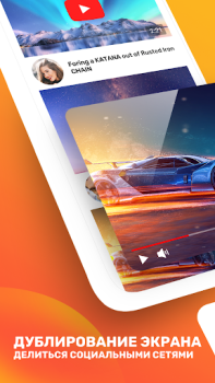 Скачать Screen Mirroring: Miracast TV Инструменты для Андроид скриншот 5
