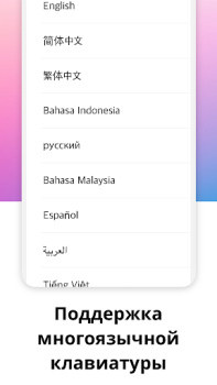 Скачать Дизайн клавиатуры -тема&шрифт Инструменты для Андроид скриншот 7
