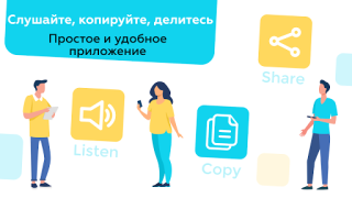 Скачать Голосовой переводчик все языки Инструменты для Андроид скриншот 7