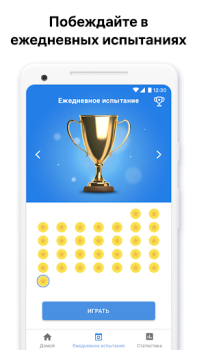 Скачать Killer Sudoku от Sudoku.com Головоломки для Андроид скриншот 2