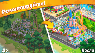 Скачать Paris: City Adventure Симуляторы для Андроид скриншот 2