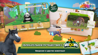 Скачать Applaydu: Играй и Открывай Обучающие для Андроид скриншот 2