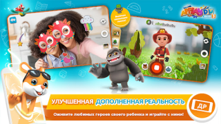 Скачать Applaydu: Играй и Открывай Обучающие для Андроид скриншот 4