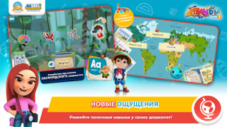 Скачать Applaydu: Играй и Открывай Обучающие для Андроид скриншот 5