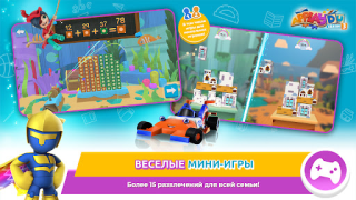 Скачать Applaydu: Играй и Открывай Обучающие для Андроид скриншот 6