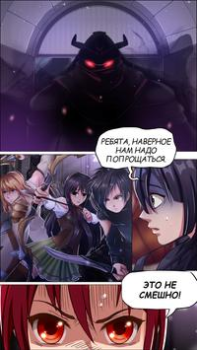 Скачать Аниме игра история про любовь Симуляторы для Андроид скриншот 5