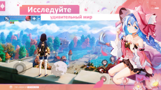 Скачать The Legend of Neverland Ролевые для Андроид скриншот 3