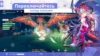 Скачать The Legend of Neverland Ролевые для Андроид скриншот 4