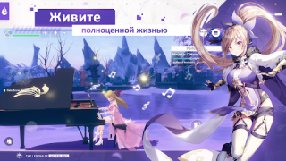 Скачать The Legend of Neverland Ролевые для Андроид скриншот 5