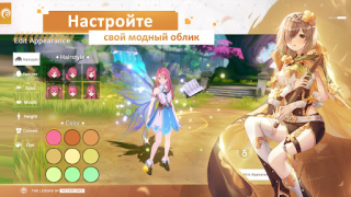 Скачать The Legend of Neverland Ролевые для Андроид скриншот 7